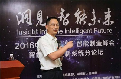 半岛(中国)bandao·官方网页版公司董事长龙佑喜列席2022中国（长沙）智能制造峰会，并作“智能运动控制系统”的主题演讲