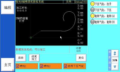 半岛(中国)bandao·官方网页版